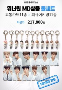 官方公仔 鑰匙圈吊飾 X cashbee 交通卡