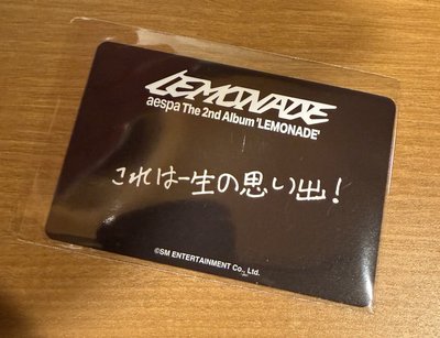 aespa 東蛋 Lemonade 正規二 特典