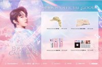 NuNew 1st Concert Dream Catcher 高雄場周邊