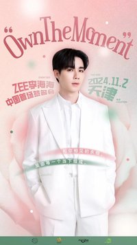 Zee【Own the Moment】Fan Meeting
