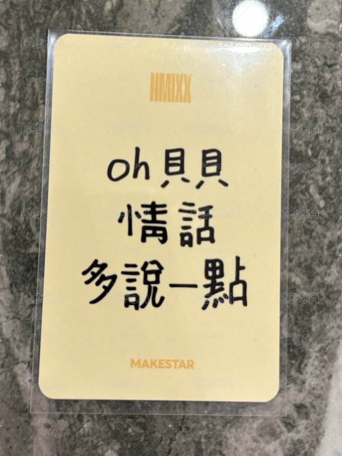 起司條裴