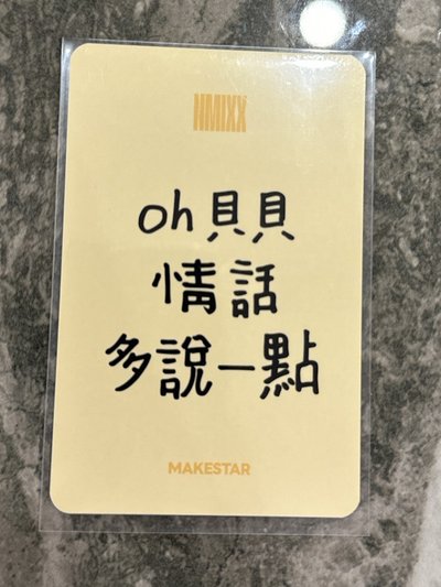 起司條裴