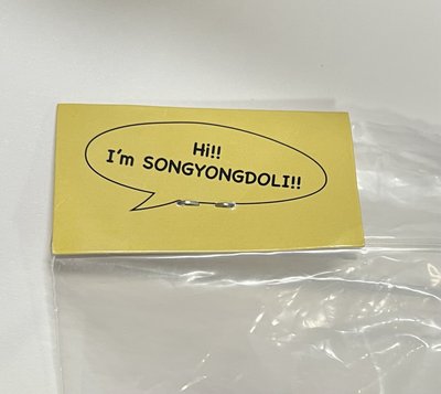 龍石手持鏡