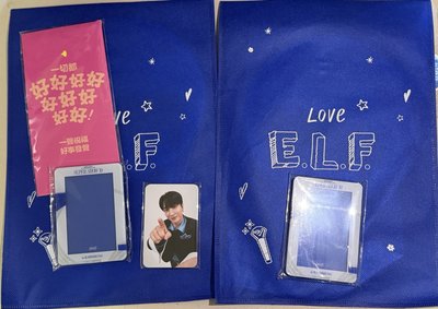 super junior ss10高雄場入場禮