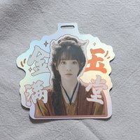 金玉滿堂