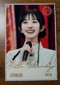 好六壓克力色紙