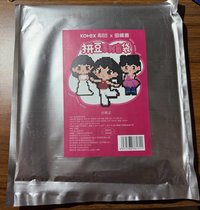 高潔絲拼豆盲盒