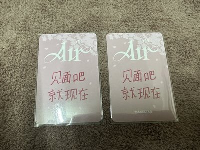 itzy 黃禮志 ms廣州 和小貓見面吧就現在