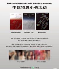 wvs 中區特典