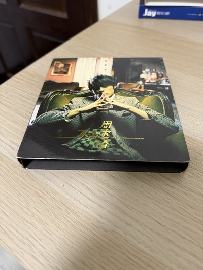 周杰倫 台版 空專無CD