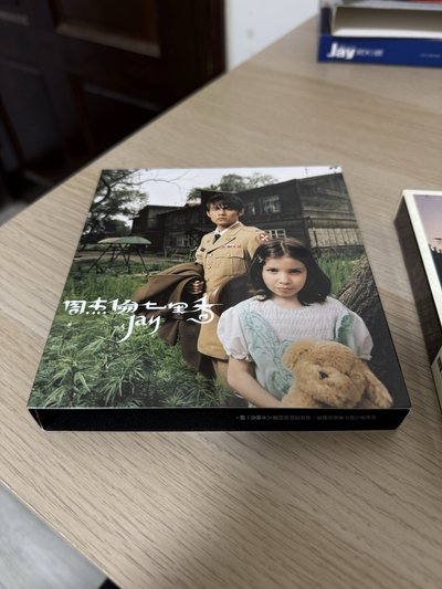 周杰倫 台版 空專無CD