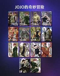 抽卡機 星塵遠征軍