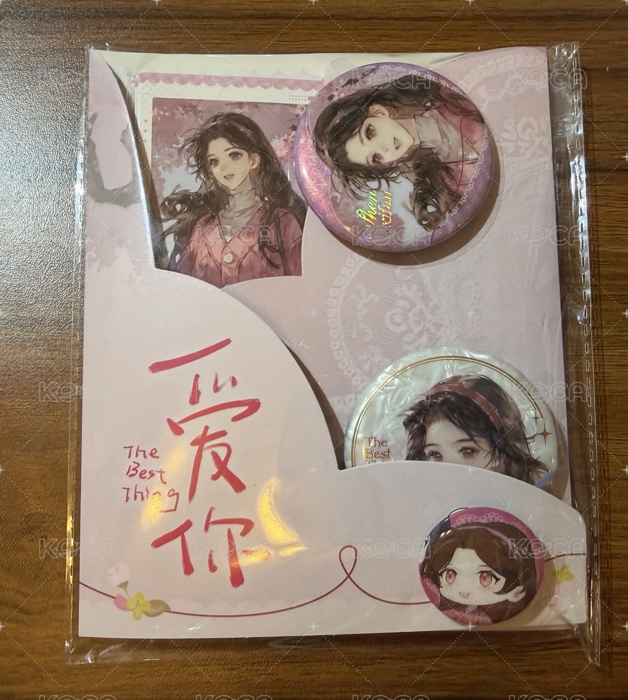 沈惜凡套組