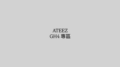 ATEEZ GH4 