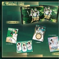 雄鷹元年系列