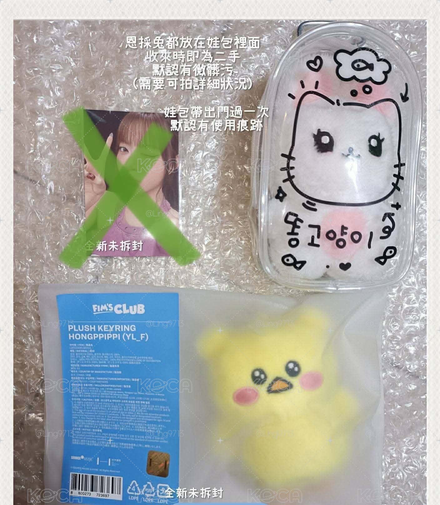 [代友售]