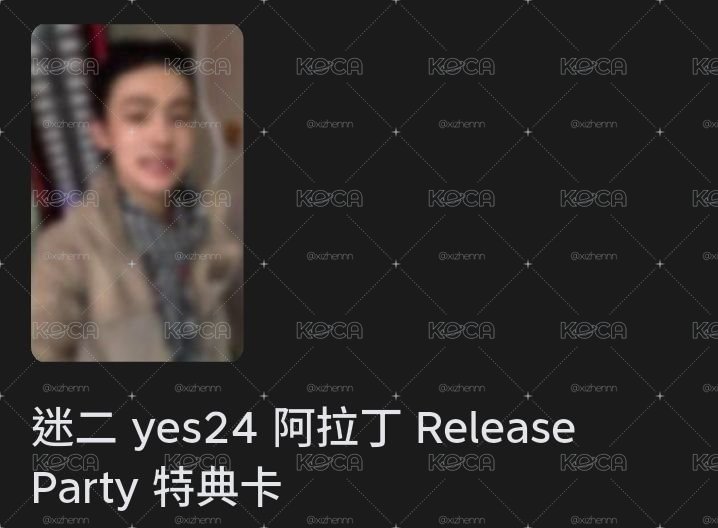 阿拉丁+yes24