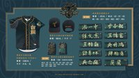 2024主題商品 覺察多巴胺主題日