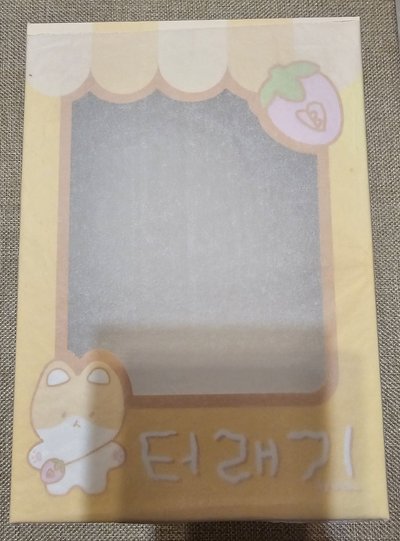 特萊騎娃娃組