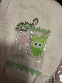 定延