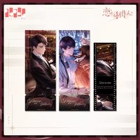 24年生日 鐳射票套組