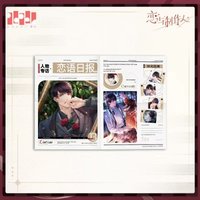 24年生日 角色生日專訪特典