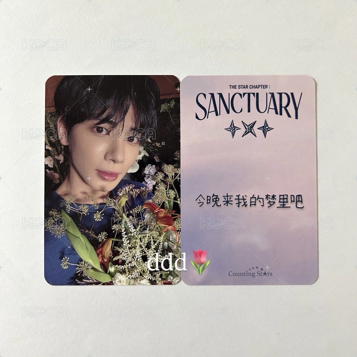 中背7 現貨