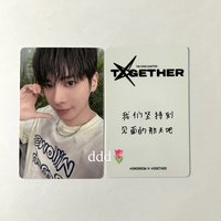 中背8 現貨