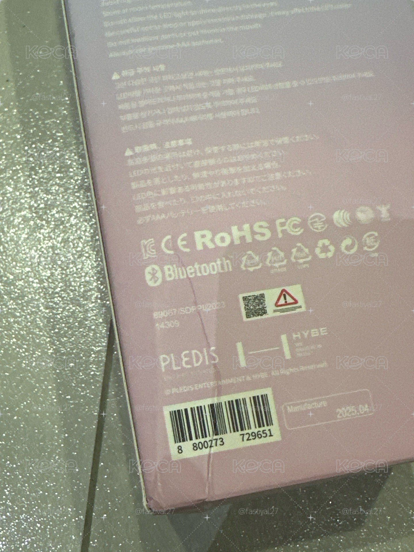 SEVENTEEN十週年特別版手燈