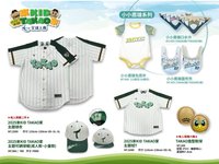 2025年主題商品 來KID TAKAO家主題日