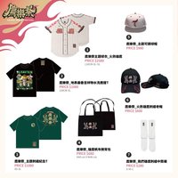 2025年主題商品 鷹樂祭
