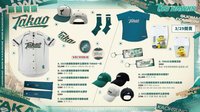 2025年主題商品 高雄製造主題日
