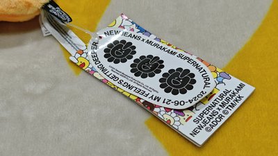 【吊牌未拆+原廠外袋】NewJeans 村上隆 太陽花抱枕