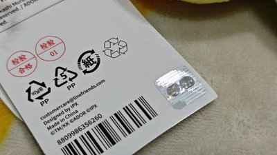 【吊牌未拆+原廠外袋】NewJeans 村上隆 太陽花抱枕