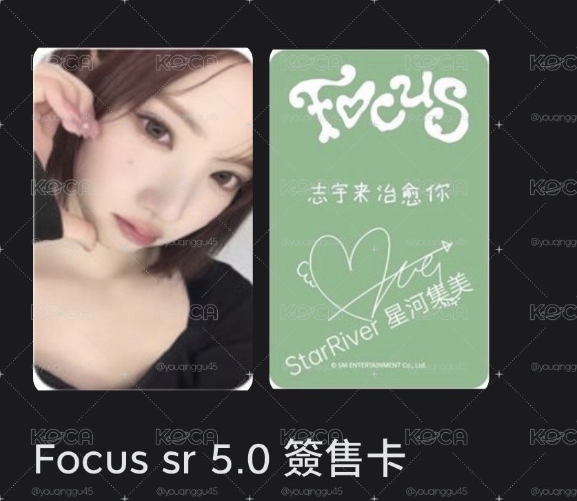 現貨 可直拍 中文卡背