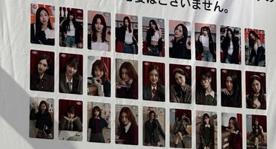 TWICE新國立 線下一番賞 參加賞