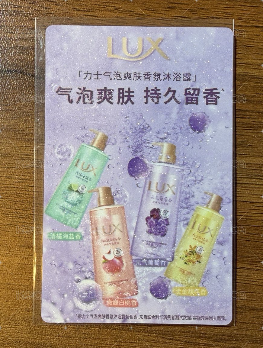 小田力士Wink