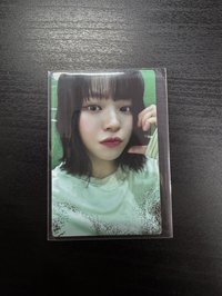 定延