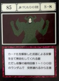 木棉花 隨機卡 085 貪婪之島壓克力卡片