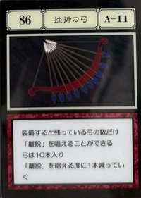 木棉花 隨機卡 086 貪婪之島壓克力卡片