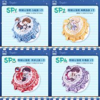 敘夢谷 SP特別豆袋賞