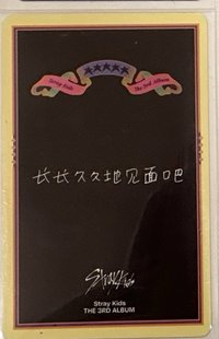 長長久久的見面吧（200）