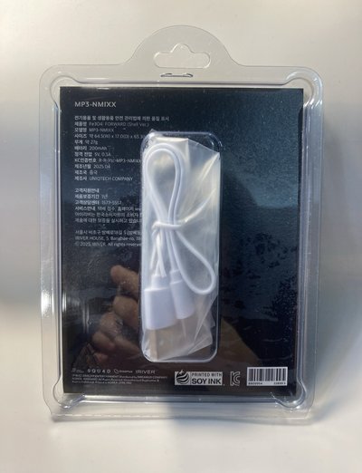 FORWARD 專輯 Shell Ver. 貝殼專