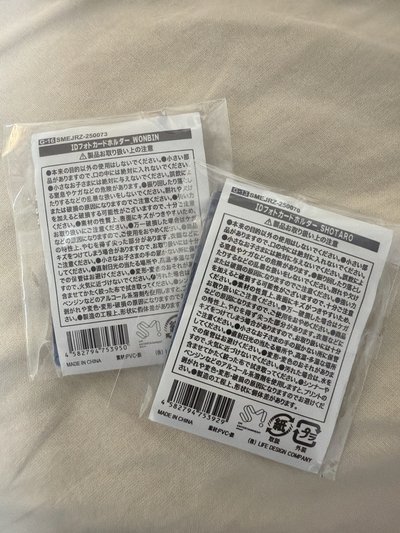 riizing loud 日巡 扭蛋吊飾