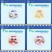 敘夢谷 F賞 冰鎮夏日系列冰墊