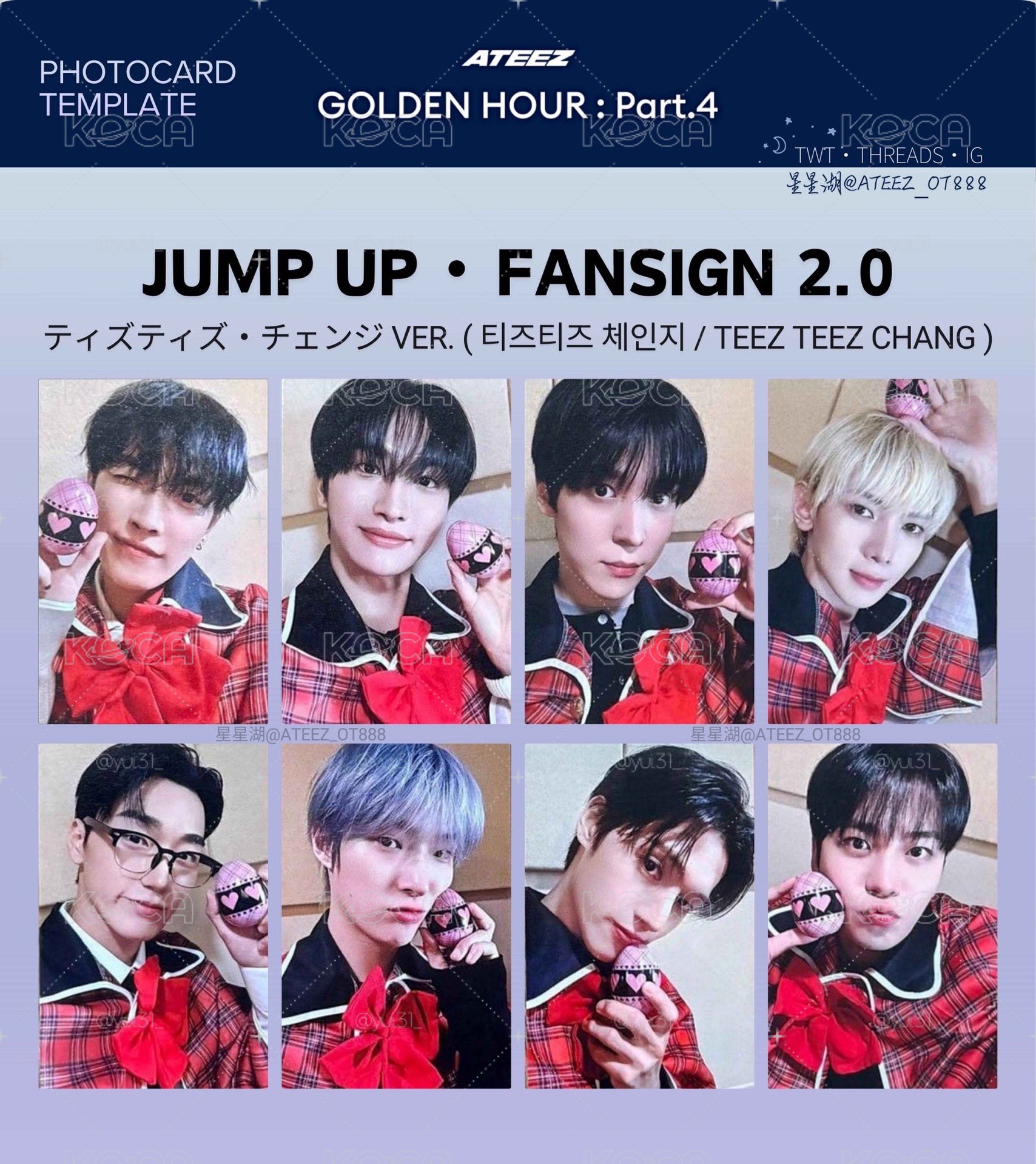 GH4 JUMP UP 簽售卡 守護甜心 ver.