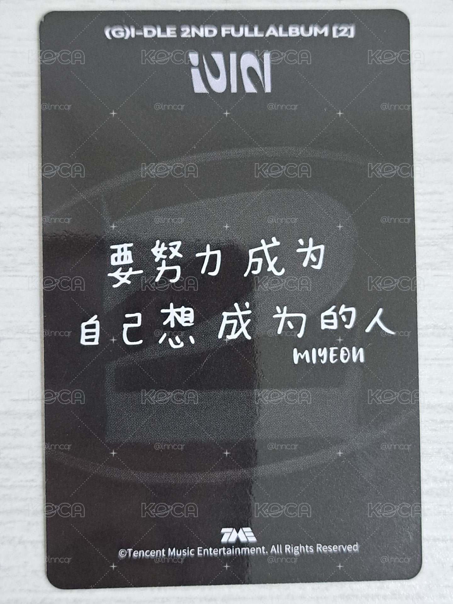 正規二 QQ音樂 澳門中簽 抽選卡 麵 要努力成為自己想成為的人
