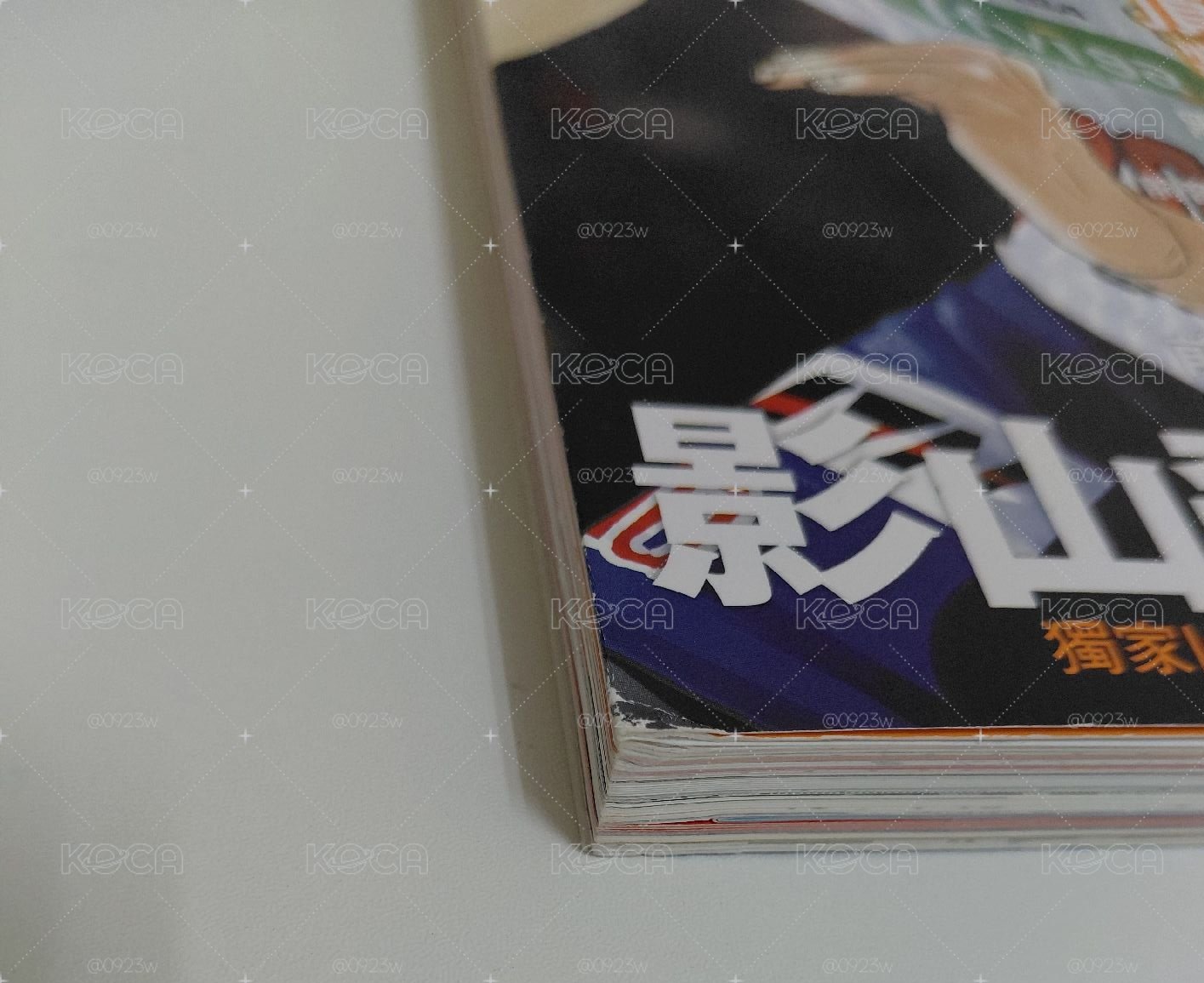 排球少年！！ Magazine（無貼紙跟海報！！）