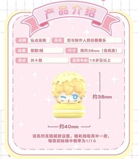 甜品疊疊樂