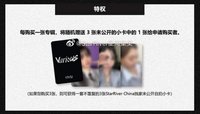迷三 星河